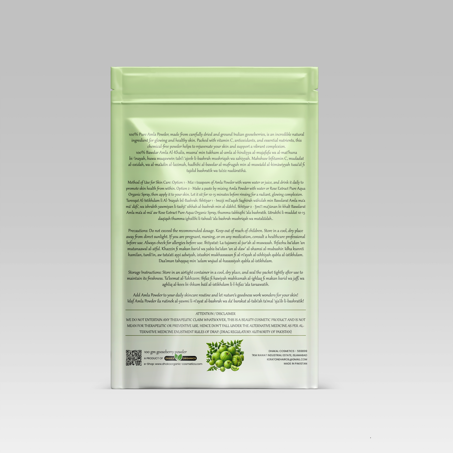 Gooseberry Skin Care Organic Powder