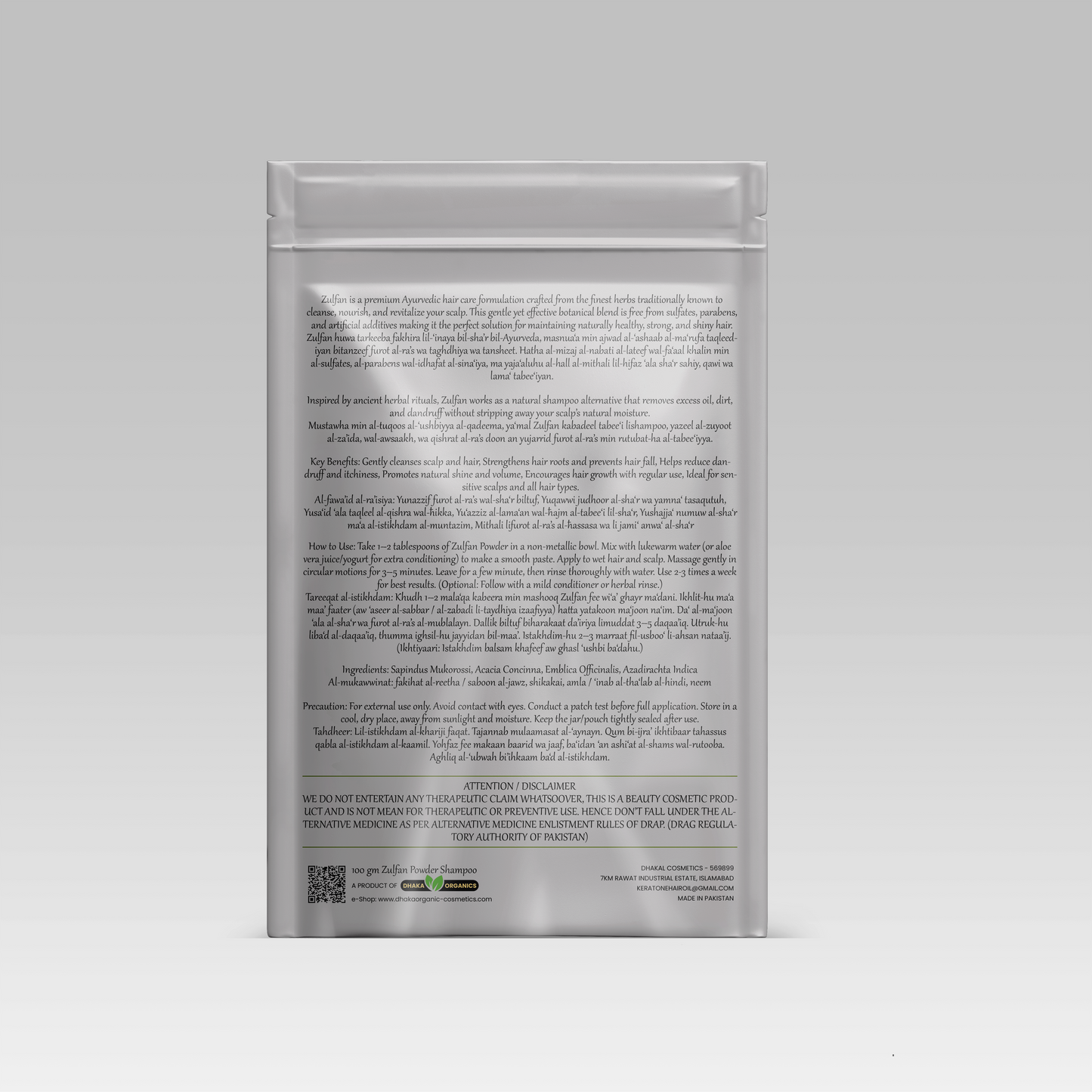 Zulfan Organic Powder Shampoo 100% Natural Infusion