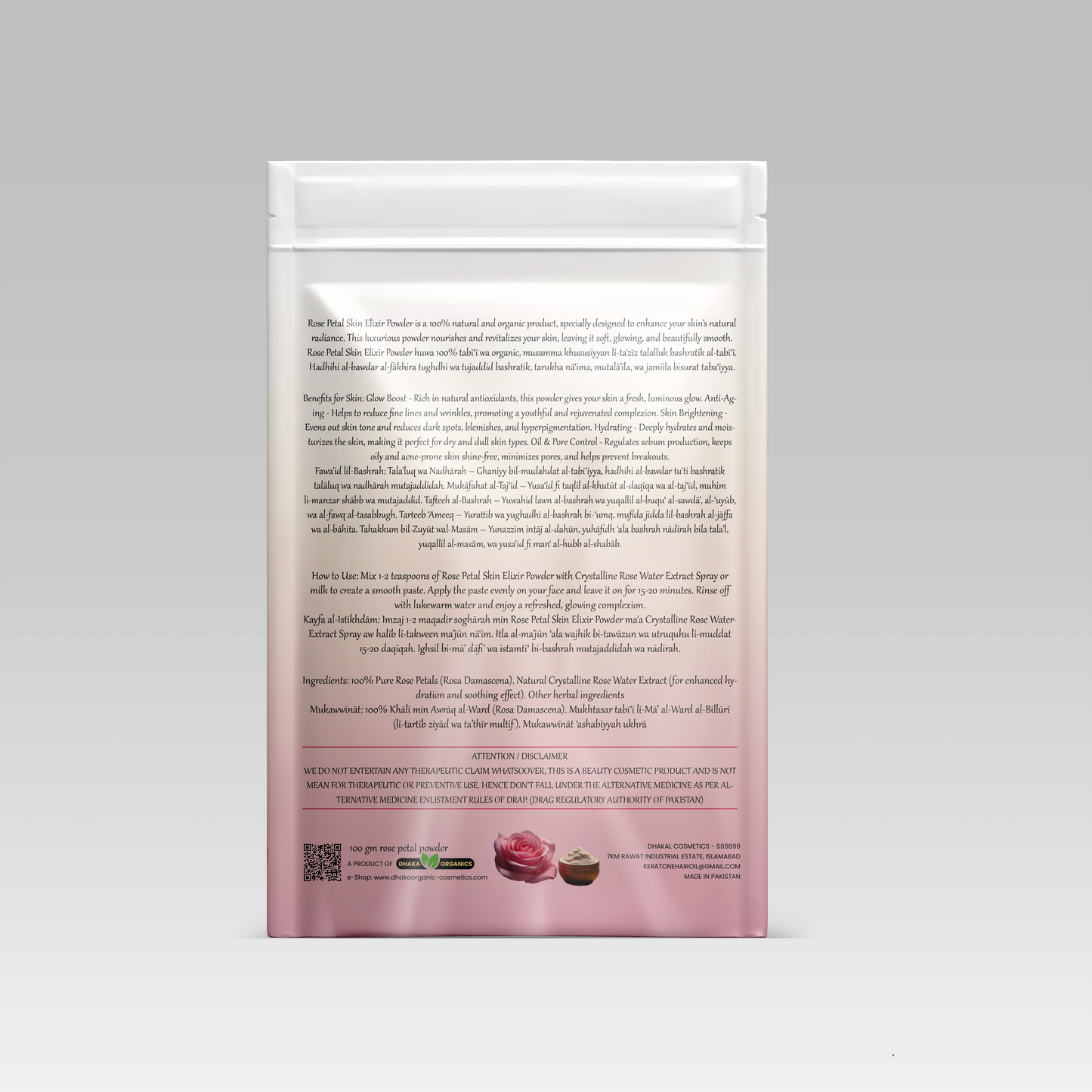 Rose Petal Skin Elixir Organic Powder