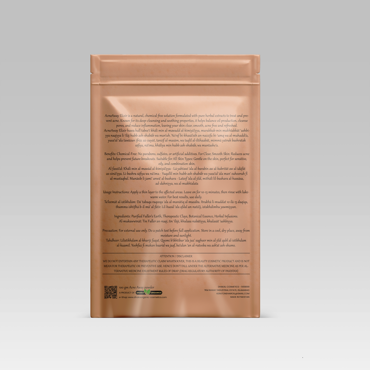 AcneAway 100% Organic Face Mask