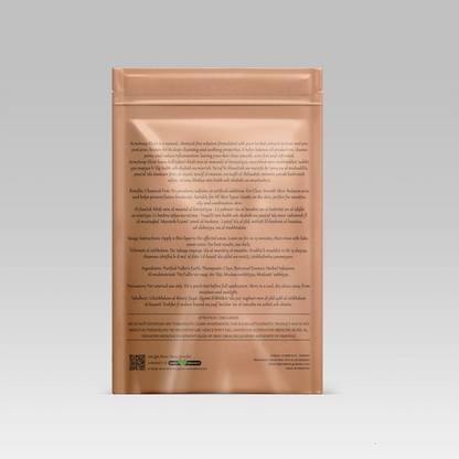 AcneAway 100% Organic Face Mask